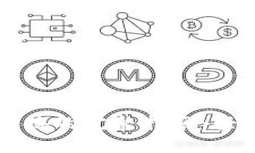 TP钱包与欧易互换的完整指南：轻松兑换数字资产
