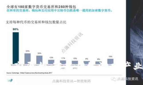 区块链游戏共享平台：颠覆传统游戏产业的未来趋势
