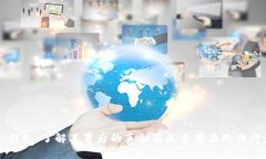 TP钱包：了解其背后的真相