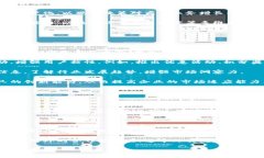   云南区块链商户平台减免政策全解析：促进地方