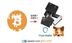 与关键词构建中超区块链平台：创新体育生态的