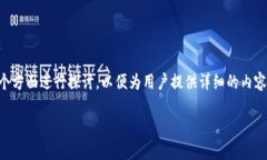 需要了解“tp钱包怎么打不