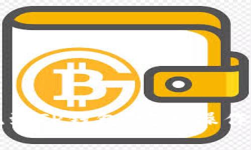 如何将欧易屎币提现到TP钱包:完整操作指南和常见问题解答