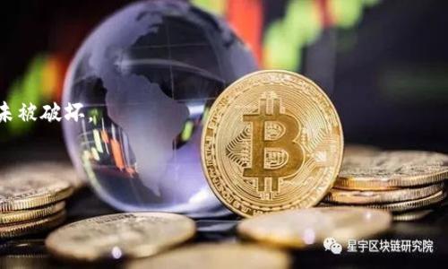 

tiaoti如何通过TokenPocket实现HT充值：详细指南/tiaoti  
TokenPocket, HT充值, 数字资产, 钱包使用/guanjianci

### 内容主体大纲

1. **TokenPocket简介**
   - 什么是TokenPocket？
   - TokenPocket的主要功能
   - TokenPocket在数字货币生态中的地位

2. **HT（Huobi Token）介绍**
   - 什么是HT？
   - HT的用途和价值
   - HT在Huobi生态系统中的重要性

3. **TokenPocket的下载与安装**
   - 支持平台与系统要求
   - 下载与安装步骤
   - 设置TokenPocket wallet

4. **在TokenPocket中充值HT的步骤**
   - 充值前的准备工作
   - 如何选择充值方式
   - 充值具体操作步骤

5. **如何安全管理你的HT资产**
   - 数字货币安全基础知识
   - TokenPocket内的安全设置
   - 防止常见数字货币诈骗的方法

6. **常见问题解答**
   - TokenPocket与其他钱包的比较
   - 如何解决充值失败的问题
   - 充值时间与费用的说明
   - 如何查看充值记录
   - 资产丢失的处理方式
   - TokenPocket的未来发展方向

### 详细内容

#### 1. TokenPocket简介

std  
TokenPocket是一款广受欢迎的多链数字钱包，旨在为用户提供便捷、安全的数字资产管理体验。尽管市场上有许多钱包产品，但TokenPocket因其独特的设计和强大的功能而脱颖而出。它支持以太坊、EOS、比特币等多种主流公链，并提供用户友好的界面，令即便是初学者也能轻松上手。  
  
TokenPocket不仅仅是一款存储和转账的工具，它同样可以帮助用户参与去中心化金融（DeFi）和非同质化代币（NFT）的投资。这使得TokenPocket在数字资产的生态系统中占据了重要的一席之地。  
/std

#### 2. HT（Huobi Token）介绍

std  
Huobi Token（HT）是由全球知名的数字资产交易平台火币网发行的代币。HT作为交易所的原生代币，拥有多重用途。用户可以用HT支付交易手续费，从而享受折扣；还可以参与平台的各类活动，如投票、空投等。HT的价值不仅体现在其本身的加密资产上，也在于其带给用户的多重权益。  
  
HT在火币生态系统中扮演着极其重要的角色。随着火币逐步拓展其生态体系，HT也在不断提升其市场价值。  
/std

#### 3. TokenPocket的下载与安装

std  
要使用TokenPocket，首先需要下载并安装它。TokenPocket支持多种操作系统，包括iOS和Android，这意味着用户可以在任何移动设备上轻松访问自己的数字资产。用户可以在官网下载最新的TokenPocket版本，确保安全性和稳定性。  
  
安装后，用户需要完成钱包的初始化设置，包括创建新钱包或导入已有钱包，这里涉及到私钥和助记词的管理，用户需谨慎妥善保存这些信息，以确保资产的安全。  
/std

#### 4. 在TokenPocket中充值HT的步骤

std  
充值HT之前，用户需要了解不同的充值方式。TokenPocket支持多种充值渠道，包括通过交易所转入或其他数字钱包转账等。用户需根据自身情况选择合适的方式。  
  
具体的充值步骤包括：打开TokenPocket，选择HT资产，然后选择充值选项，系统将提供充值地址。用户需要将自己的HT发送至此地址，并确认交易信息后进行充值操作，等待网络确认即可。  
/std

#### 5. 如何安全管理你的HT资产

std  
在数字货币的世界中，安全是至关重要的。每个TokenPocket用户都应了解钱包的安全设置，例如开启双重认证、定期备份钱包数据等。这些措施能有效保护用户资产，防止被盗或丢失。  
  
此外，用户应保持警惕，避免点击不明链接或分享个人信息，确保自己的HT和其他数字资产不受损失。  
/std

#### 6. 常见问题解答

**问题1：TokenPocket与其他钱包的比较**  
TokenPocket与其他钱包的比较  
TokenPocket的核心竞争力在于其用户友好性和多链支持。与大多数钱包相比，TokenPocket在交互设计和功能丰富性上具有明显优势，用户可以轻松找到所需功能并管理多种数字资产。

**问题2：如何解决充值失败的问题**  
如何解决充值失败的问题  
充值失败可能出现多种情况，例如网络拥堵或充值地址错误。在这种情况下，用户可以检查填写的地址是否准确，或过一段时间再尝试充值。

**问题3：充值时间与费用的说明**  
充值时间与费用的说明  
充币的时间一般与网络拥堵程度有关，而充值费用通常包括矿工费，这在不同的区块链上有所不同。

**问题4：如何查看充值记录**  
如何查看充值记录  
用户可以在TokenPocket钱包内查看交易历史，了解每一次充币的状态。

**问题5：资产丢失的处理方式**  
资产丢失的处理方式  
如果用户在操作过程中不慎丢失资产，可以尝试通过助记词恢复钱包，但这要求用户必须还记得当时的助记词，并且设备未被破坏。

**问题6：TokenPocket的未来发展方向**  
TokenPocket的未来发展方向  
TokenPocket将继续扩展其功能，支持更多的数字资产，并加强与各大交易所的合作关系，以为用户提供更好的服务体验。

以上是关于通过TokenPocket进行HT充值的全面指南及相关问题的详细解答。希望能对用户在数字资产管理中提供帮助。