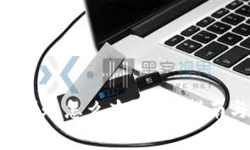 TokenPocket不到账怎么办？全面指南与常见问题解答