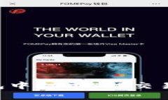 如何在TP钱包中打开SFP交易