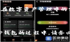 tiaotie如何查看TP钱包地址