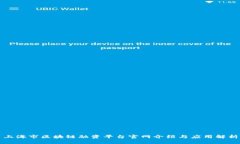 上海市区块链融资平台官