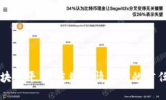 防疫区块链平台：重塑疫