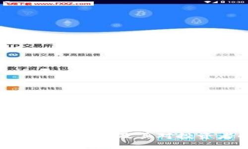 TP价格稳定的原因及其对投资者的影响
