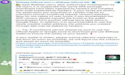 TP价格稳定的原因及其对投资者的影响