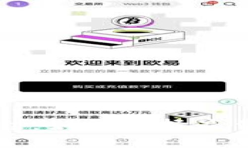 区块链项目推广平台：如何选择最佳官方渠道进行宣传